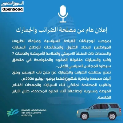 تويوتا فوكسي Noah Z 2