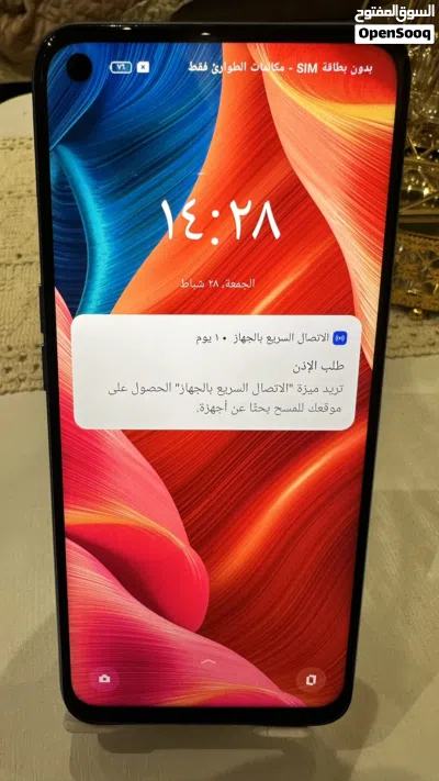 ريلمي 9i سناب دركن ذاكره 128 4