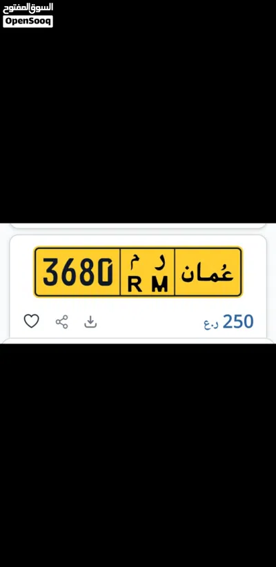 رقم رباعي للبيع 3680 RM 3