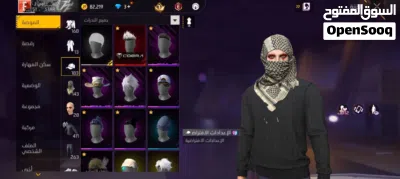 حساب فري فاير للبيع 2