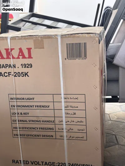 فريزر صندوقي 137ltr غير مستعمل ابدا. Deep freezer 137ltr, never used, still in box 2