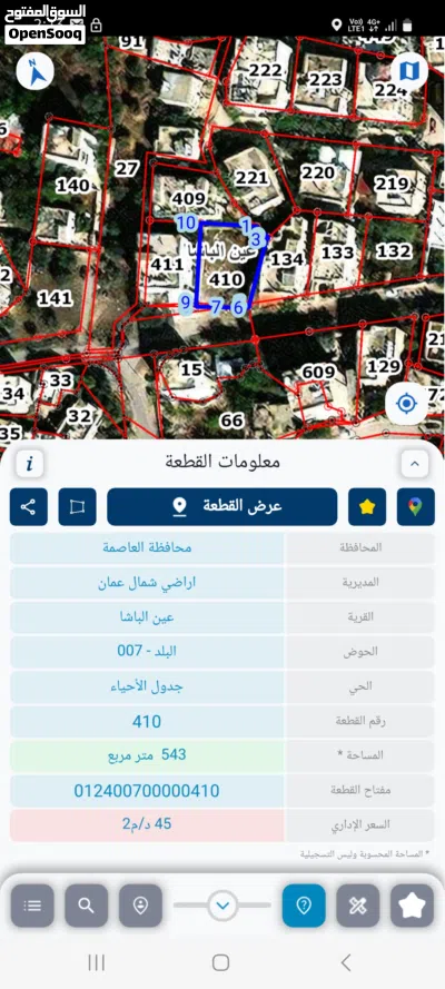 undefined 2