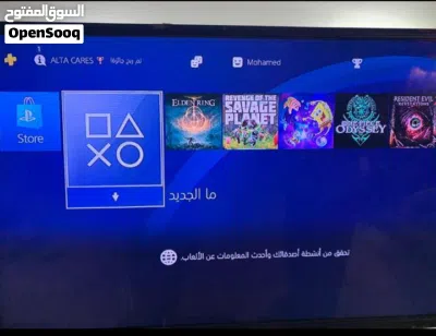 بلاستيشن فور فات 2