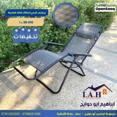 كراسي حديقة و مسابح متنقلة 2