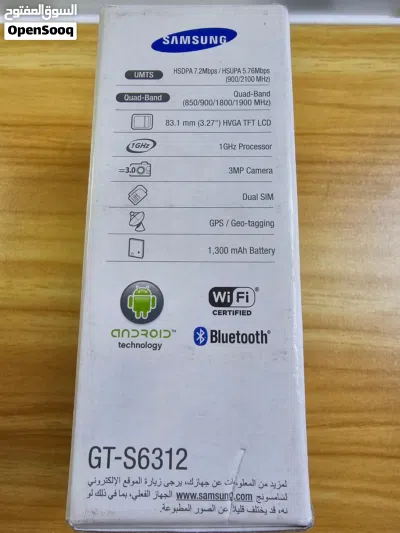 Samsung Galaxy Young Duos جديد بالكرتونة عليه الختم 4