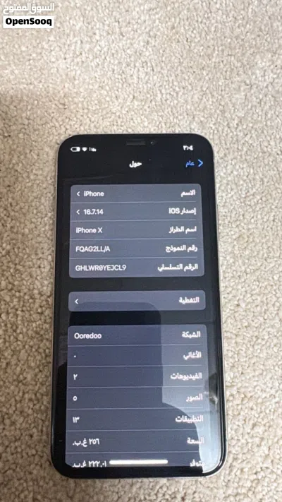 ايفون اكس للبيع بسعر مناسب 3