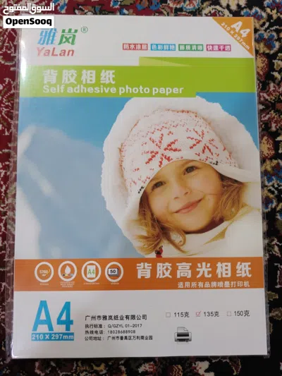 undefined 2