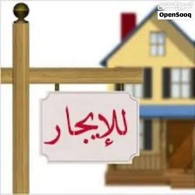 مكاتب تجارية للإيجار 2