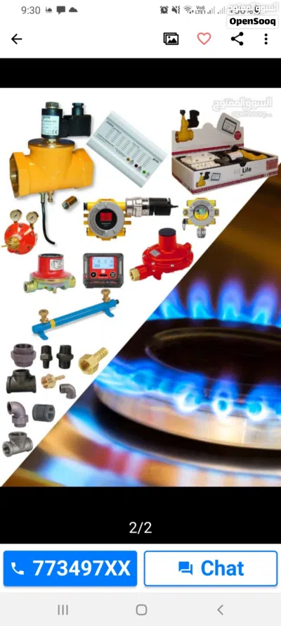 gas pipe concieled and fixingنحن نقدم خدمات تركيب وصيانة أنابيب الغاز للمطابخ 2