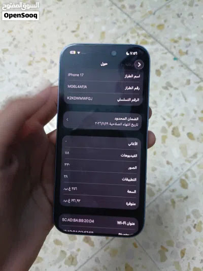 ايفون 17 عادي 2