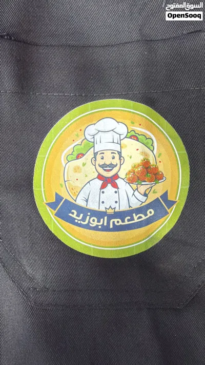 مطعم حمص وفول وقلايات للبيع 2