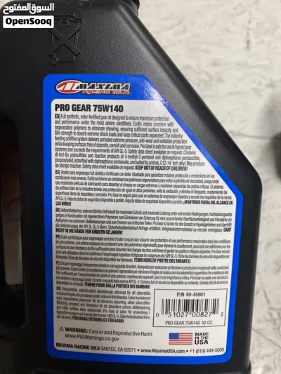 All 4x4 differential oil 2
