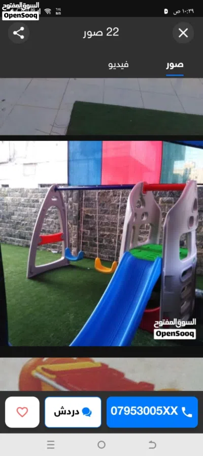 تجهيز الحضانات والروضات والشاليهات 2