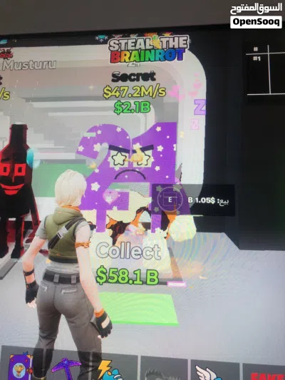 فورت مابي سراقة 4