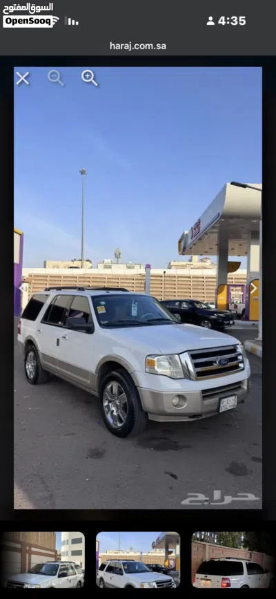 Ford Expedition Platinum MAX 4