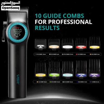 جهاز حلاقة الشعر متعدد الاستخدام Hair Trimer Machine حاليا 19.9 ريال بدلا من 29 ريال وضمان سنة 3