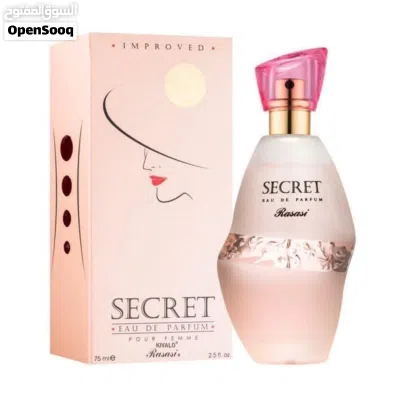 عطر رصاصي سيكرت 2