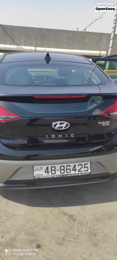 Hyundai Ioniq 5 2