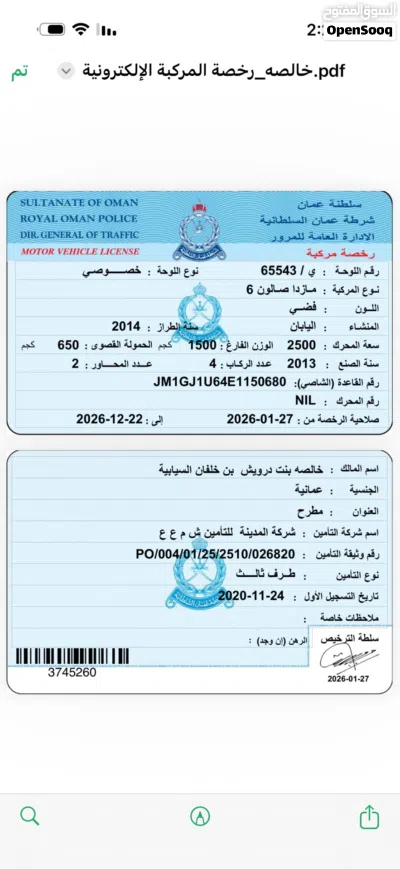 مازدا 6 Core 2