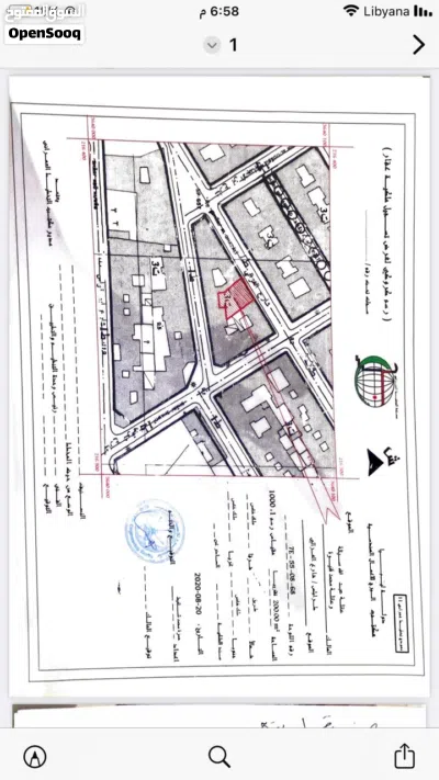 شقة فى شار 2