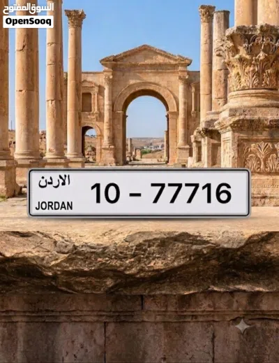 ارقام خماسيه مميزه 2