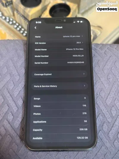 ايفون 12 برو ماكس 3