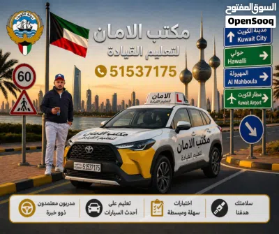 التعليم قيادة 4