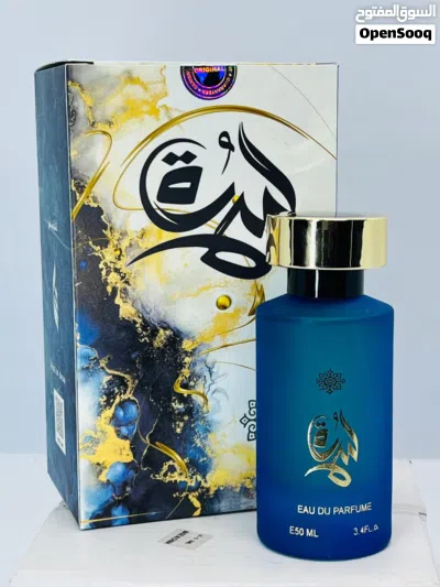 مشروع برفانات كامل للبيع 4