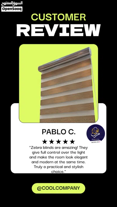 ستائر زيبرا ورول لجميع المقاسات Zebra & Roller Blinds for All Sizes 2
