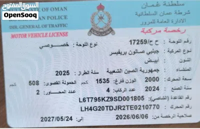 جيلي اخرى 2