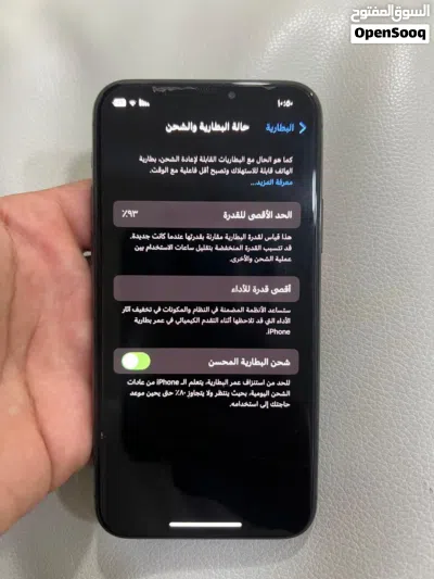 ايفون 11 برو نظيف جداً 2
