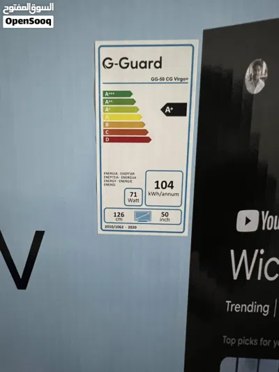 شاشة G-Guard GG-50 CG Virgo جديدة للبيع 4