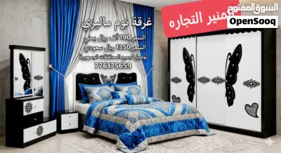 غراف نوام ماليزي ملكي 2