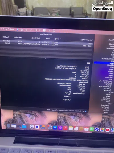 ماك بوك برو للبيع 4