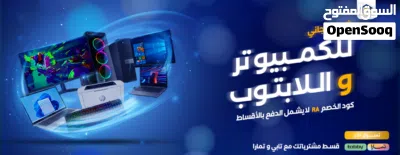 كمبيوتر ديل مكتبي مجدد إنتل كور i5 مع شاشة 24 انش + جميع الملحقات + واي فاي 2