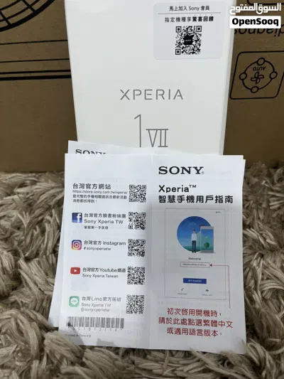 SONY XPERIA 1VII 3
