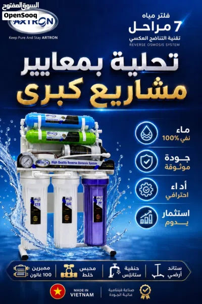 فيتنام + تايوان 3