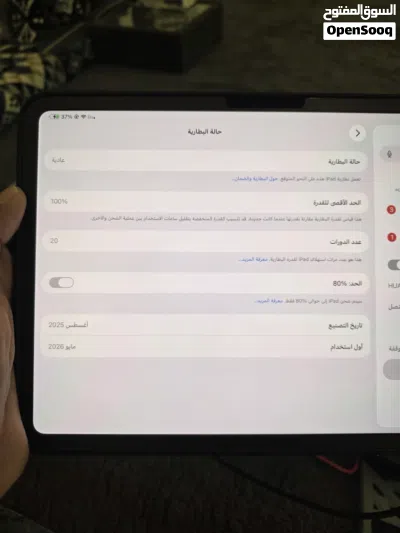 للبيع ايباد 11 برو m5 شريحه 2