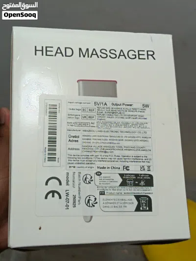 Electric Head Massager for Stress Relief 2
