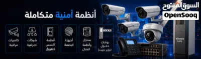 نظام كاميرات مراقبة هيك فيجن IP-HD بسعر مميز 3