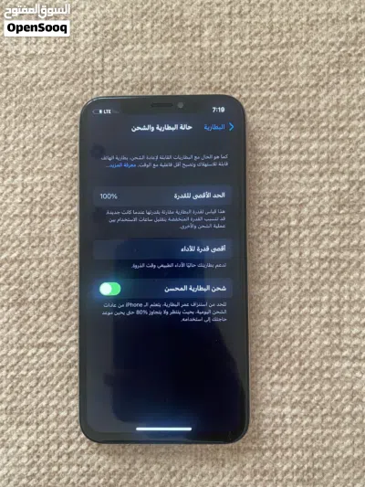 ايفون x للبيع 2