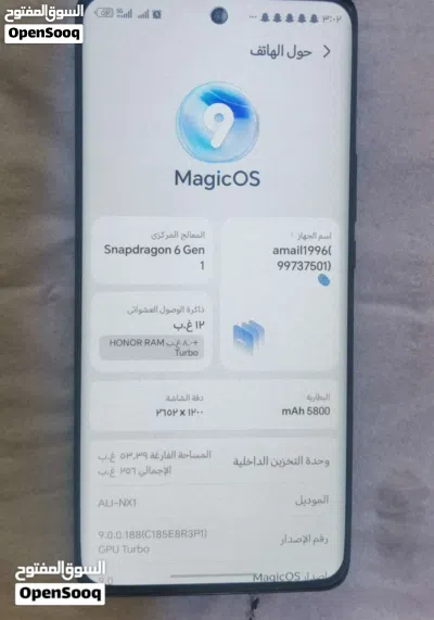 Honor X9b 5G 4