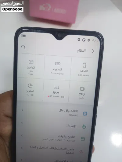 السلام عليكم تلفون عارضينه 4