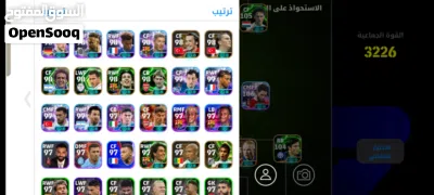 حساب بياس قوي 3