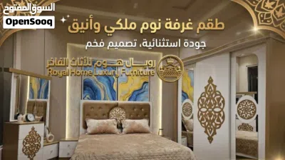 عروض العرسان غرف نوم خشب ماليزي 2