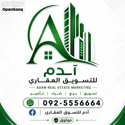 إعلان عن إيجار محل النوفلين علي الرئيسي بالقرب أربع شوارع زقلام 3