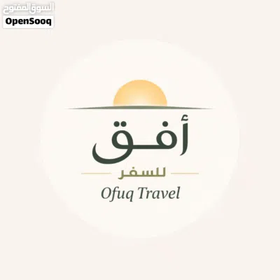 مكتب سفر وسياحه 3