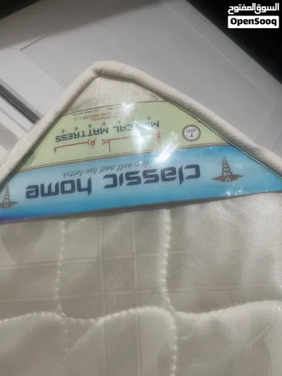 مرتبة 180*200 تصلح ل سرير دبل 2