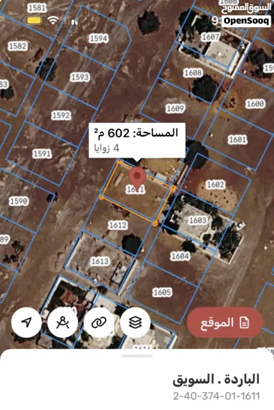 للبيع ارض سكنية في السويق /البارده 2