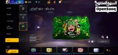 حساب فري فاير للبيع 2